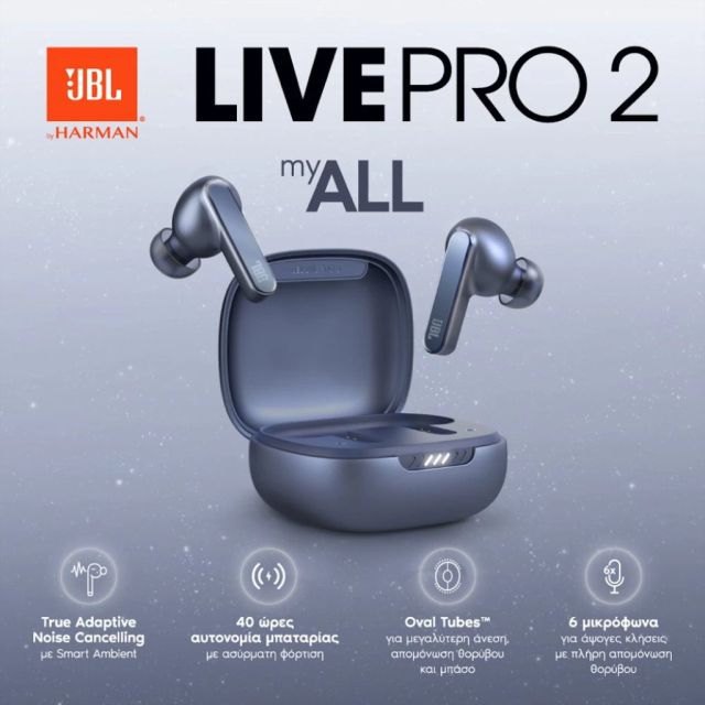 Τα νέα true wireless ακουστικά JBL LIVE PRO 2 τα έχουν όλα!
