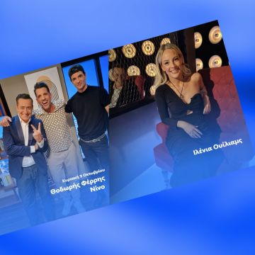 Πρεμιέρα για το After dark με τον Θέμη Γεωργαντά – Κυριακή 9 Οκτωβρίου στις 23:45