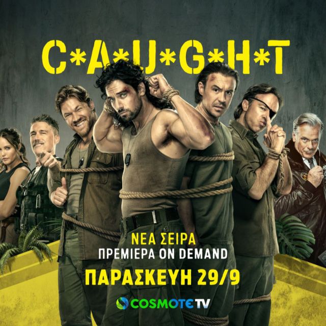 C*A*U*G*H*T: Η πρώτη ξένη σειρά σε ανάλυση 4Κ αποκλειστικά στην COSMOTE TV