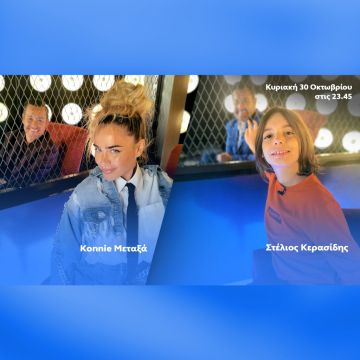 Ο Θέμης Γεωργαντάς υποδέχεται την Konnie Μεταξά και τον Στέλιο Κερασίδη στο «After Dark»