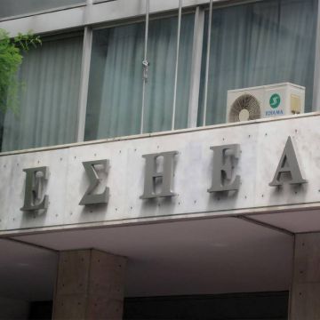 ΕΣΗΕΑ: "Στο πογκρόμ απολύσεων του ΣΚΑΪ απαντάμε με απεργία"