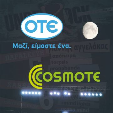 Πολιτιστικές και αθλητικές εκδηλώσεις σε όλη την Ελλάδα από τον OTE και την COSMOTE