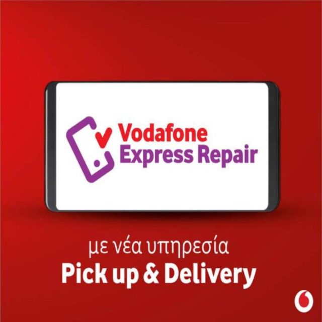 Νεα υπηρεσία Pick up & Delivery από την Vodafone Ελλάδας
