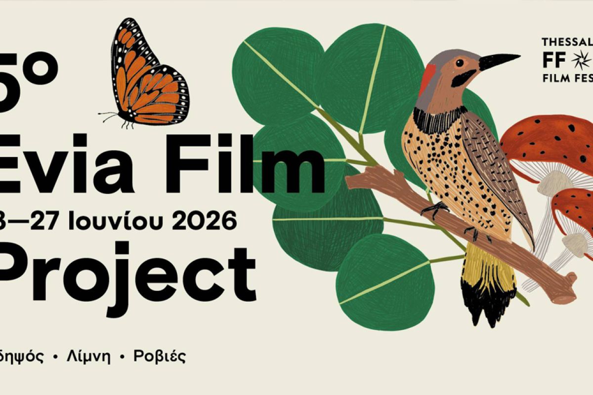 Evia filmProject2026 1025x576 d1031be1
