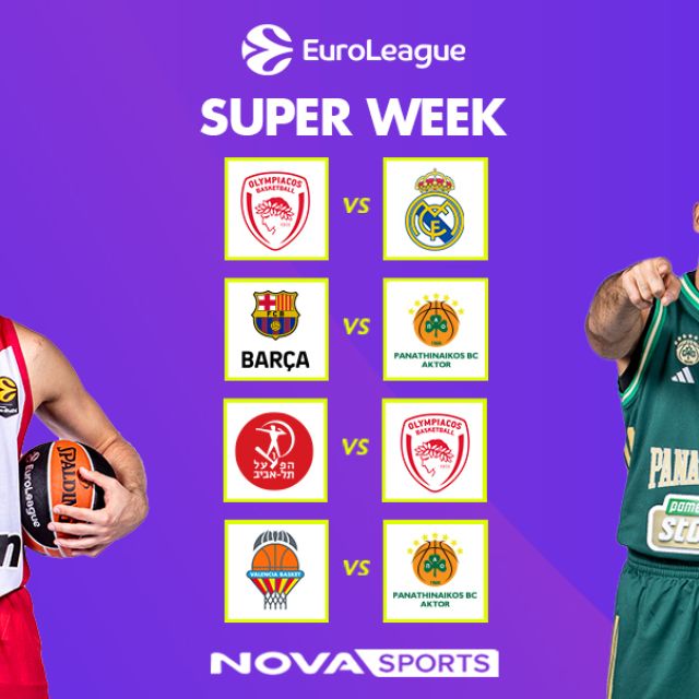 EuroLeague: Μ. Εβδομάδα με την τελευταία Super Week Νο10 και ο 2ος τελικός του Αθηναϊκού Qualco στο παρκέ του Novasports!