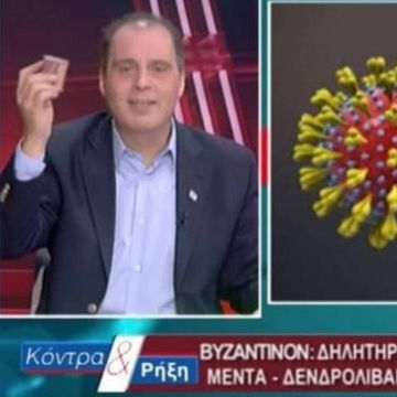 Και εισαγγελέας και ΕΣΡ για τη… μαγική κηραλοιφή Βελόπουλου