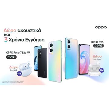 Η OPPO εισέρχεται στην ελληνική αγορά