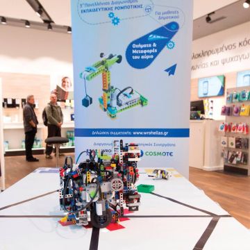 Εκπαιδευτική ρομποτική στο νέο κατάστημα της COSMOTE στο The Mall Athens