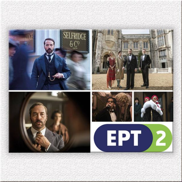 Ο Mr Selfridge επιστρέφει!