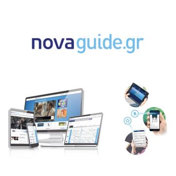 Novaguide.gr – Ο νέος ηλεκτρονικός τηλεοπτικός οδηγός!