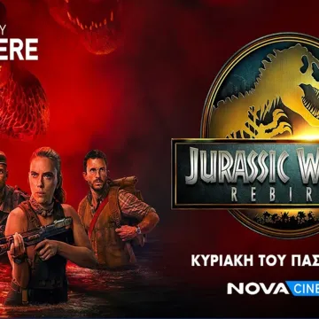  Πάσχα με «Jurassic World: Rebirth» στη ζώνη Sunday Premiere της Nova!