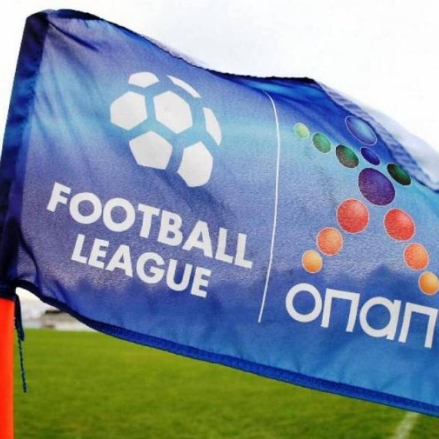 Οι προσεχείς μεταδόσεις της Football League από την ΕΡΤ3