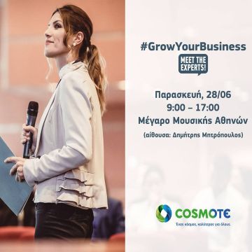 Το #GrowYourBusiness – Meet Τhe Experts έρχεται στην Αθήνα