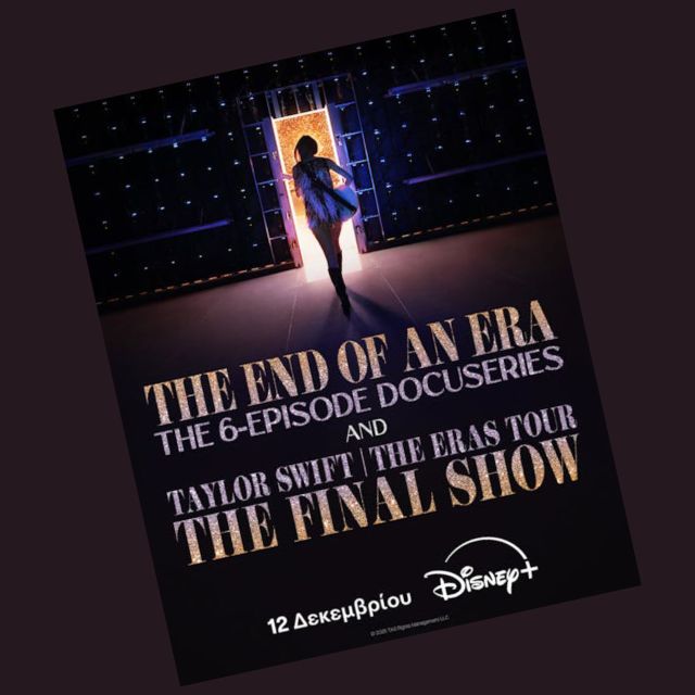 ΤΟ DISNEY+ ΑΠΟΚΑΛΥΠΤΕΙ ΤΟ ΝΕΟ ΤΡΕΙΛΕΡ TOY «THE END OF AN ERA»