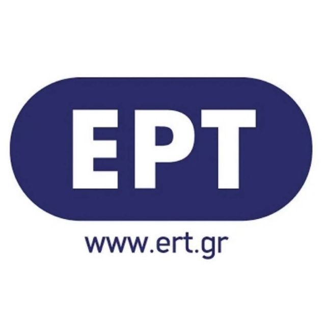 Έρευνα για την Εταιρική Κοινωνική Ευθύνη της ΕΡΤ