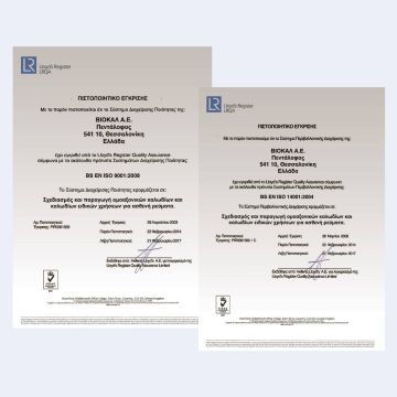 ΒΙΟΚΑΛ ΑΕ: Ανανέωση ISO