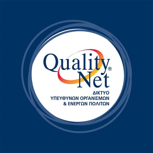 Το QualityNet Foundation συμμετέχει στη δημιουργία του Global Forum for National SDG Advisory Bodies