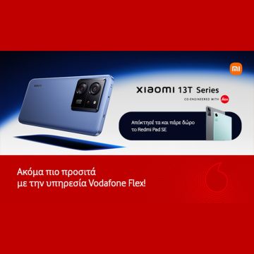 Η νέα σειρά Xiaomi 13T διαθέσιμη στα καταστήματα Vodafone και στο Vodafone eShop