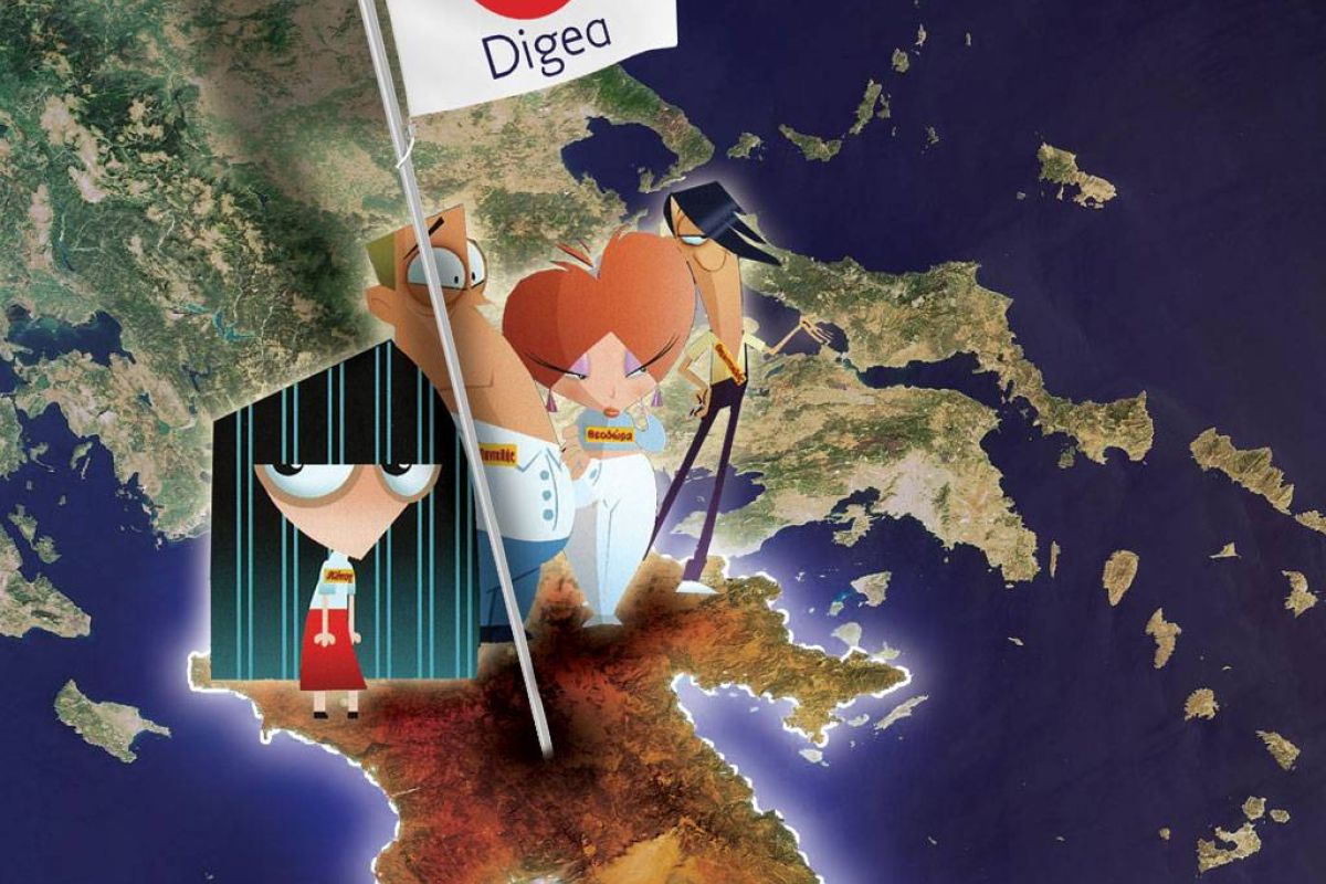 Η Πελοπόννησος γίνεται ψηφιακή