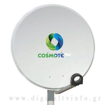 Αυτή είναι η πρόταση "Freeview" της COSMOTE TV για τις παραμεθόριες περιοχές