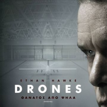 «Drones: Θάνατος από ψηλά» – Μία αληθινή ιστορία για τις επιπτώσεις του πολέμου στα Novacinema
