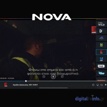 Προσθήκες δυο νέων καναλιών στη Nova