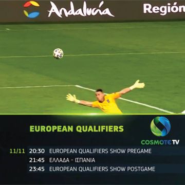 UEFA European Qualifiers: οι κρίσιμες μάχες της Ελλάδας απέναντι σε Ισπανία και Κόσοβο στην COSMOTE TV