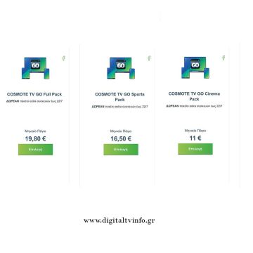 Η νέα εποχή για το COSMOTE TV GO ξεκινά