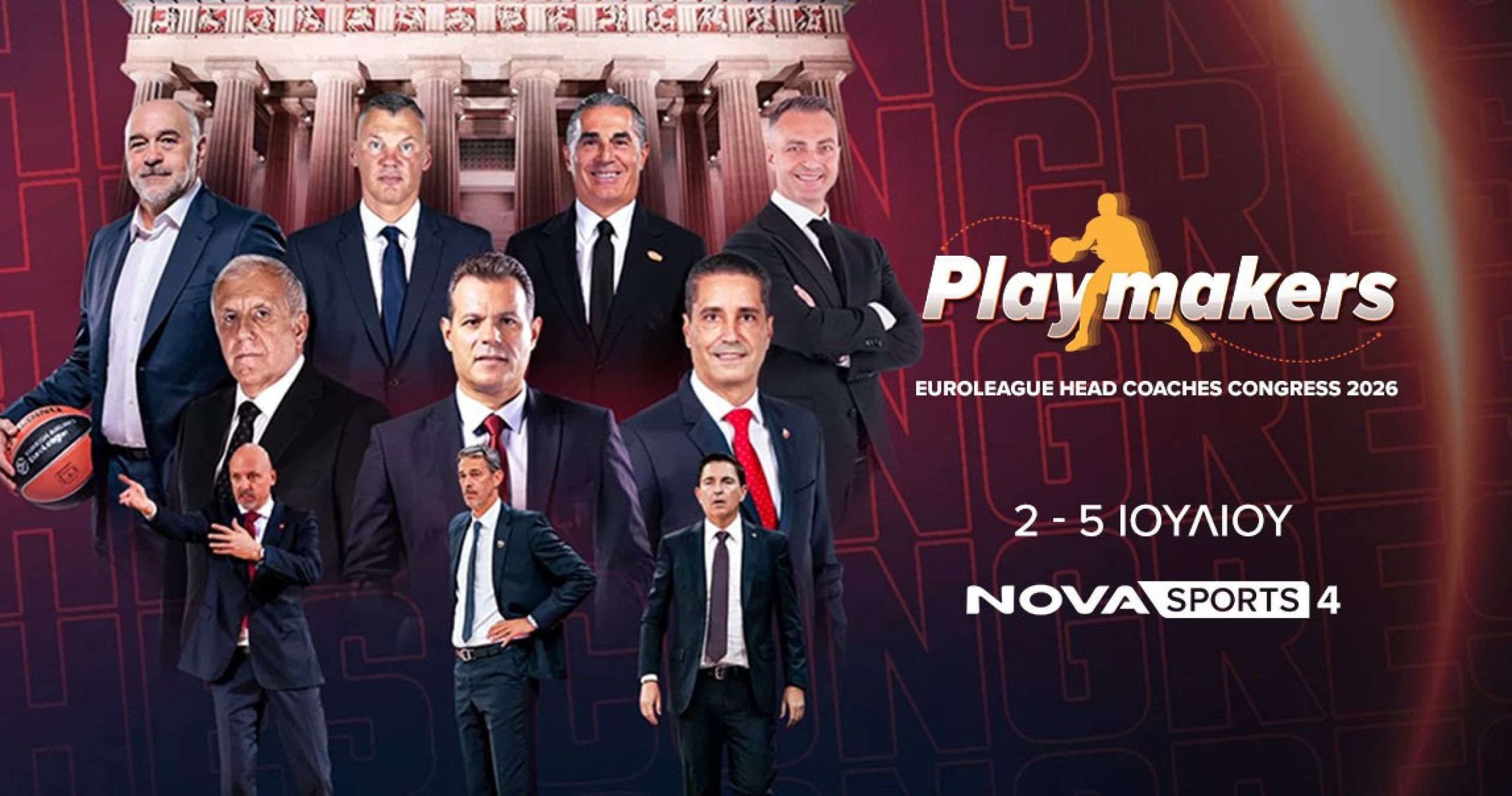 EuroLeague Head Coaches Congress d4e69072