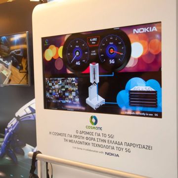 Το πρώτο live demo δικτύου 5G στην Ελλάδα  από την COSMOTE
