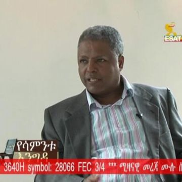 ESAT TV στον Thaicom 5 (78,5E)
