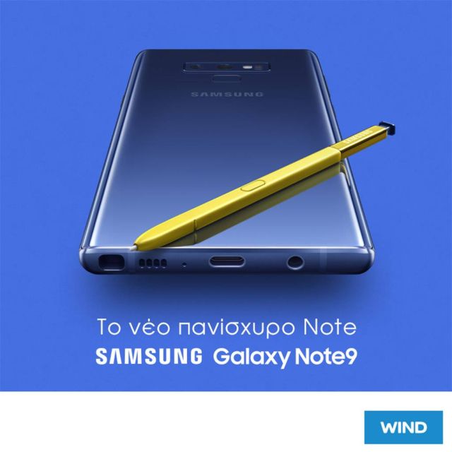To Samsung Galaxy Note 9 στην WIND