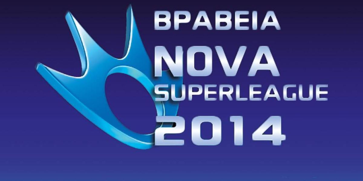 Τα Βραβεία Nova Super League 2014 στα Novasports