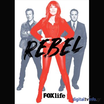 Η νέα σειρά «REBEL» με την Katey Sagal έρχεται αποκλειστικά στο FoxLife!
