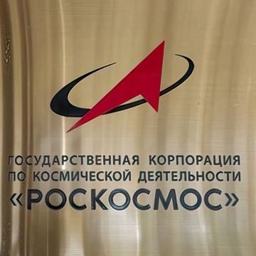 Roscosmos: Αποχωρεί οριστικά από τον Διεθνή Διαστημικό Σταθμό το 2024