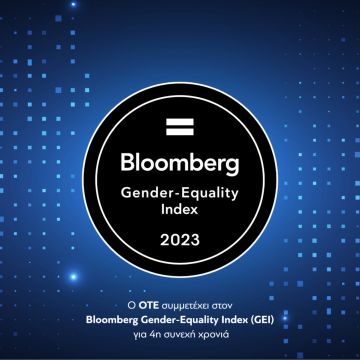 Ο ΟΤΕ για τέταρτη χρονιά στον διεθνή δείκτη του Bloomberg για την ισότητα των φύλων
