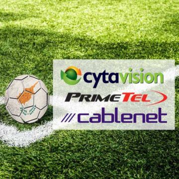 Κύπρος – τηλεοπτικά: Έκλεισε και επίσημα το Deal!