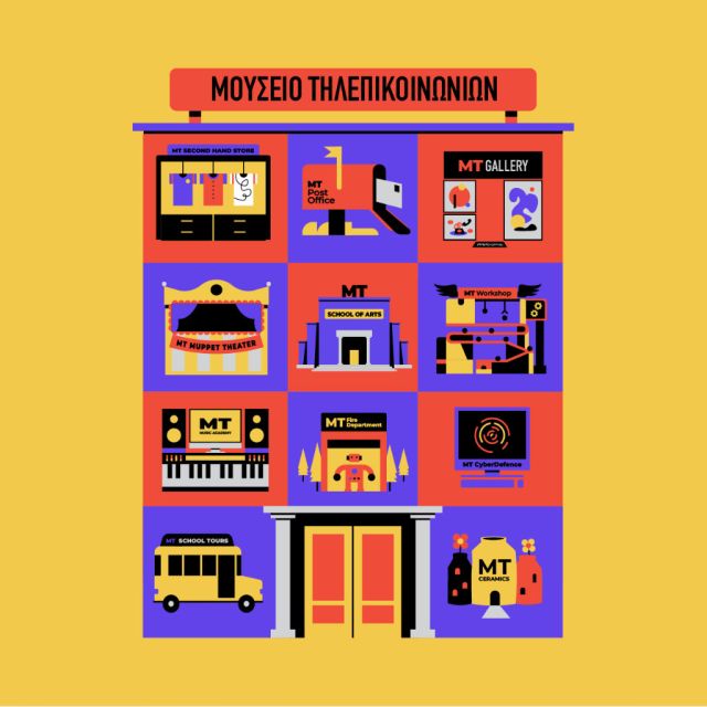 Ξεκινούν τα νέα εκπαιδευτικά προγράμματα του Μουσείου Τηλεπικοινωνιών με πρωτότυπες θεματικές &nbsp;