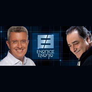 Βασίλης Καρράς: η τελευταία εξομολόγηση στο “Ενώπιος Ενωπίω”