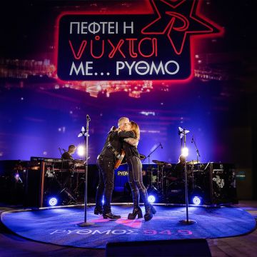 “Πέφτει η νύχτα με… ΡΥΘΜΟ”: Στέλιος Ρόκκος και Ευρυδίκη στον ΑΝΤ1