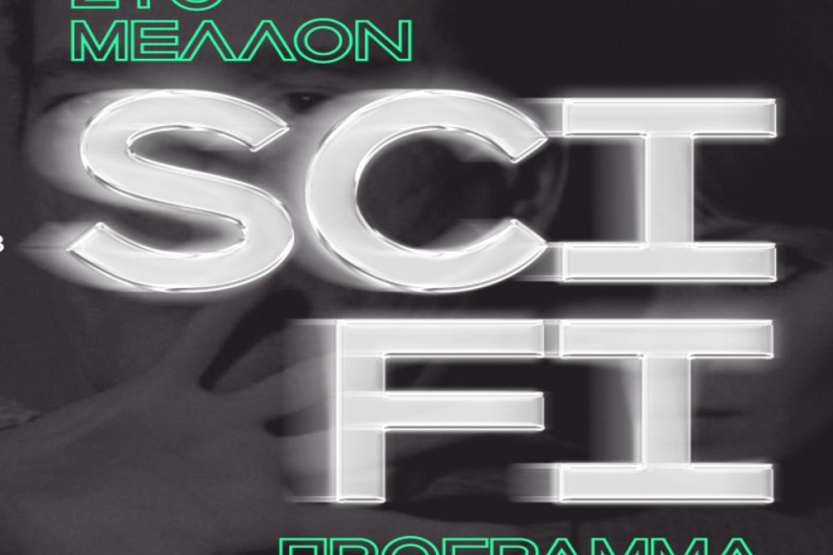 cinobo scifi d645fef8