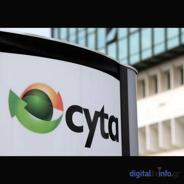 Κύπρος : Η Premier League στη Cytavision έως το 2025