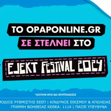 Το opaponline.gr χορηγός στο EJEKT Festival