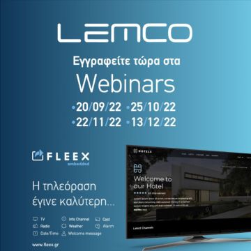 LEMCO: Εκπαιδευτικά Σεμινάρια – 2022