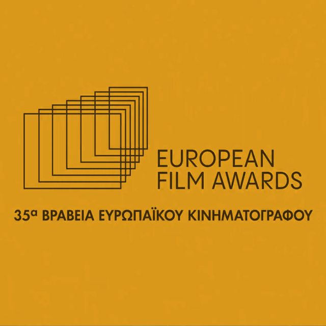 Η 35<sup>η</sup> τελετή απονομής των βραβείων Ευρωπαϊκού Κινηματογράφου ζωντανά και αποκλειστικά στην COSMOTE TV