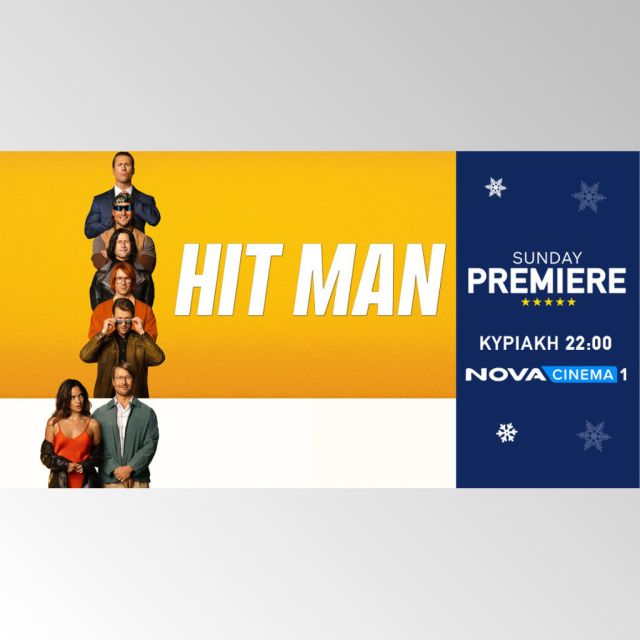 Novacinema: Sunday Premiere με την αληθινή ιστορία «Hit Man» και τον υποψήφιο για Χρυσή Σφαίρα Glen Powell και Παραμονή Πρωτοχρονιάς με την Dakota Johnson ως super hero στην περιπέτεια «Madame Web»!