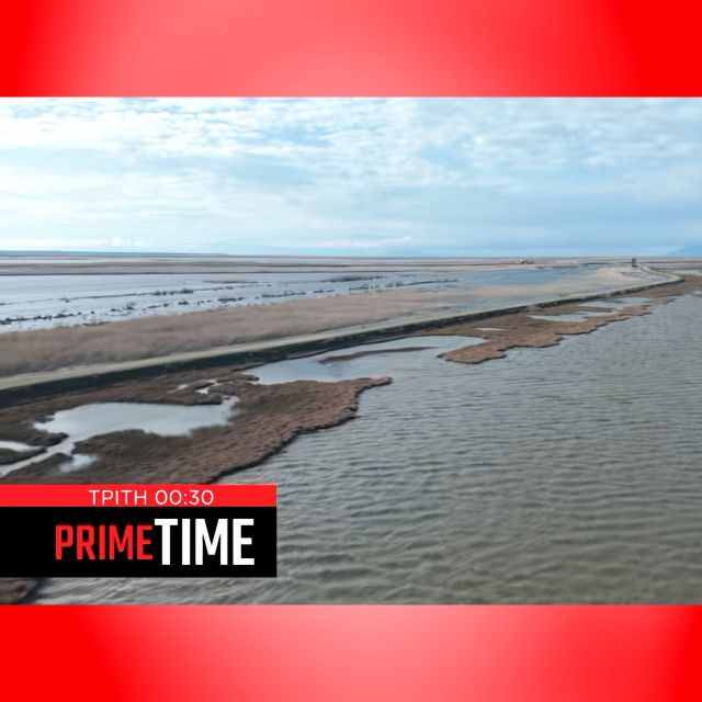 Το «Prime Time» καταγράφει τη ζωή στον Έβρο