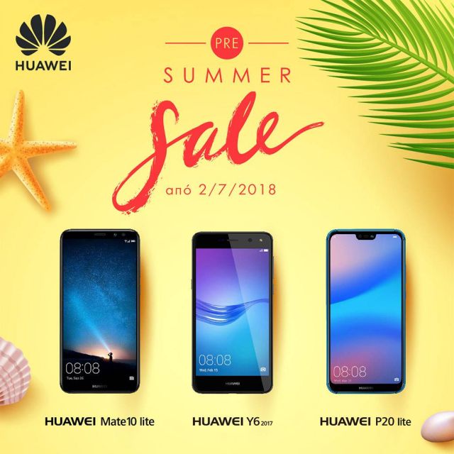 Καυτές προσφορές από τη Huawei πριν ξεκινήσουν οι εκπτώσεις!