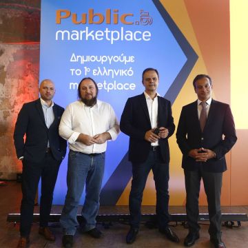 Τα Public δημιουργούν τo 1ο ελληνικό marketplace