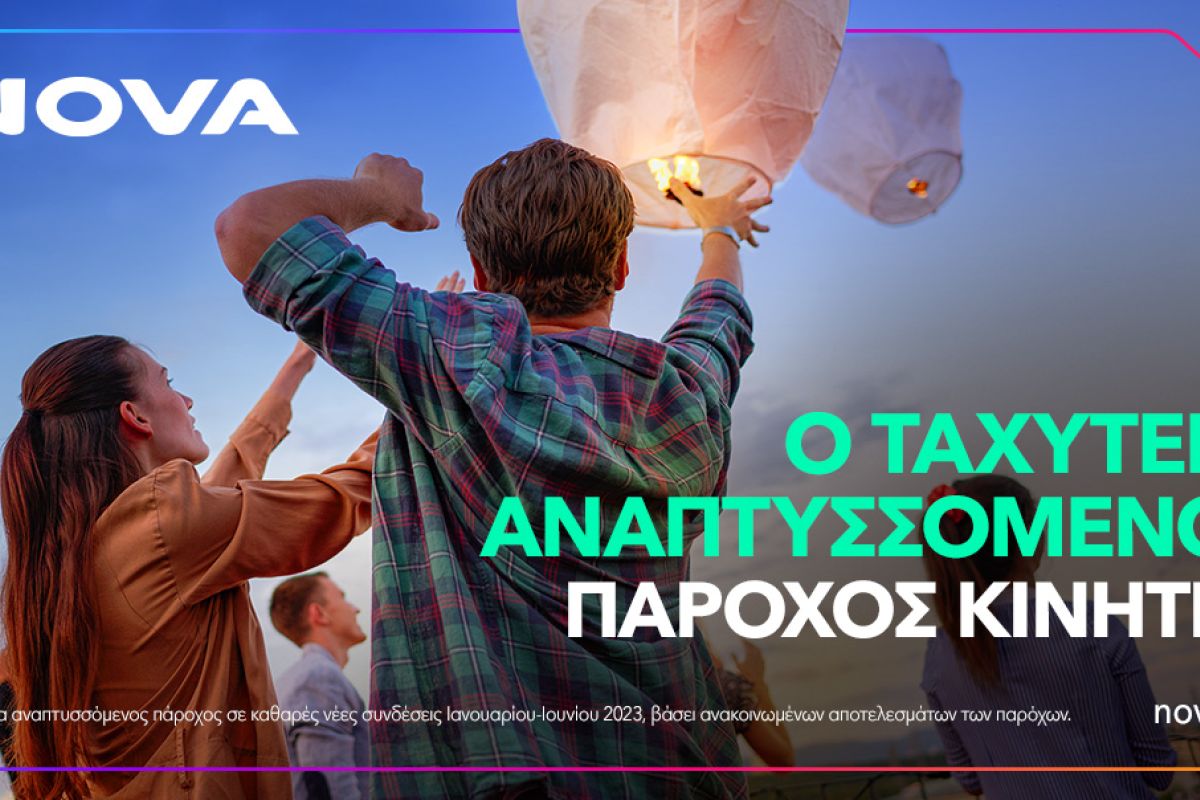 Fastest Growing Mobile 1147x604px d7810c91